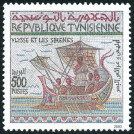 Timbre Y&T N1387