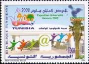 Timbre Y&T N1389