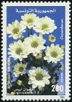 Briefmarken Y&T N�1397