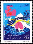 Briefmarken Y&T N1291