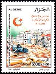 Briefmarken Y&T N1301