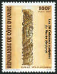 Timbre Y&T N1078