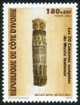 Timbre Y&T N1079