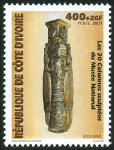 Timbre Y&T N1081