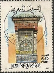 Timbre Y&T N1299