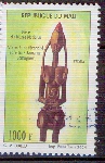 Timbre Y&T N�1833