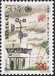 Timbre Y&T N1622