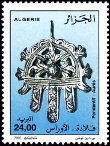 Briefmarken Y&T N1304