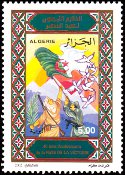 Briefmarken Y&T N1307