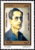 Stamp Y&T N1313