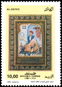 Stamp Y&T N1314