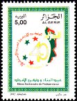 Stamp Y&T N1314A