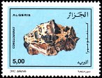 Stamp Y&T N1316