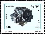 Stamp Y&T N1317
