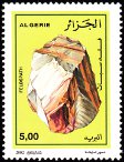 Stamp Y&T N1318