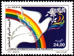 Stamp Y&T N1327