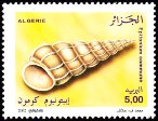 Stamp Y&T N1330