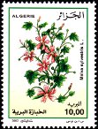 Briefmarken Y&T N1333