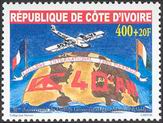 Timbre Y&T N1094