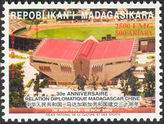 Timbre Y&T N1839