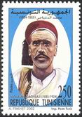 Timbre Y&T N1463