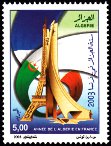 Stamp Y&T N1335