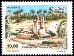 Stamp Y&T N1339
