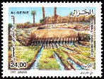Stamp Y&T N1340