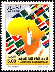 Stamp Y&T N1346