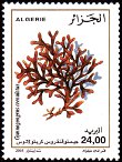 Stamp Y&T N1348