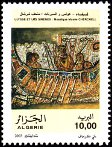 Stamp Y&T N1350