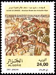 Stamp Y&T N1351