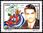 Stamp Y&T N1352