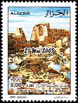 Stamp Y&T N1354