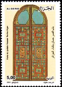 Stamp Y&T N1355
