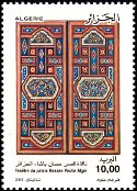 Stamp Y&T N1356