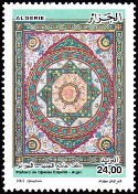 Stamp Y&T N1357