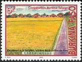 Timbre Y&T N1290