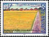 Timbre Y&T N1291