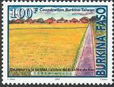 Timbre Y&T N1293