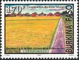 Timbre Y&T N1294