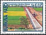 Timbre Y&T N1296