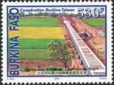 Timbre Y&T N1298