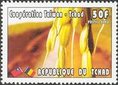 Timbre Y&T N1511
