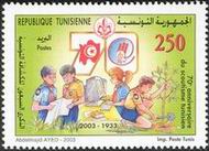 Timbre Y&T N1478