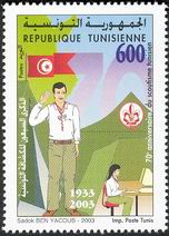 Timbre Y&T N1479