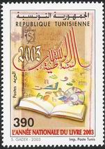 Timbre Y&T N1480