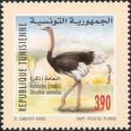 Timbre Y&T N1492