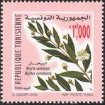 Timbre Y&T N1494