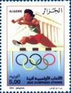 Stamp Y&T N1359